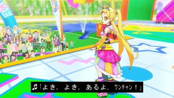 「アイカツフレンズ!」20話感想 (114)