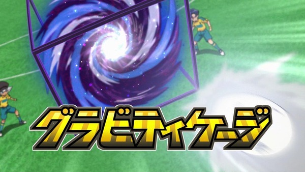 「イナズマイレブン アレスの天秤」10話感想 (31)