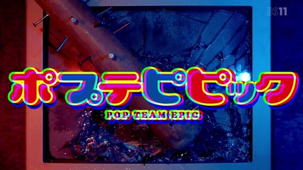 「ポプテピピック」2話 (5)