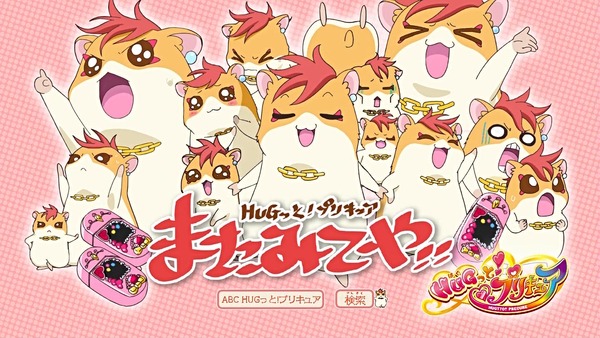 「HUGっと!プリキュア」2話 (79)