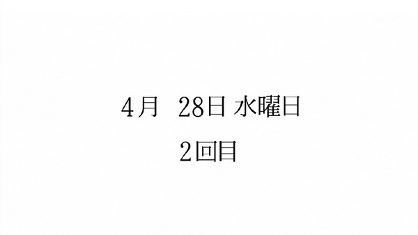 「サクラダリセット」1話 (11)