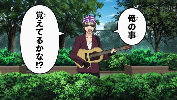 「斉木楠雄のΨ難」2期 24話(最終回)感想 (85)