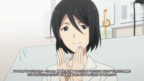 「アイドルマスター SideM」12話 (22)