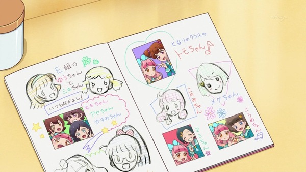 「アイカツフレンズ!」1話 (6)