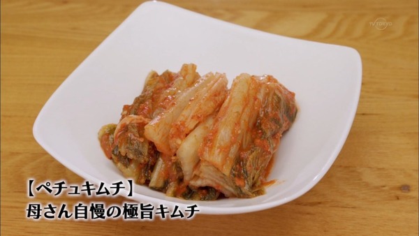 孤独のグルメ Season5 (43)