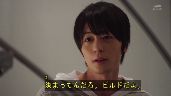 「仮面ライダービルド」3話 (8)