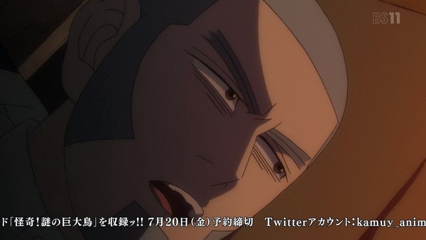 「ゴールデンカムイ」11話感想 (82)