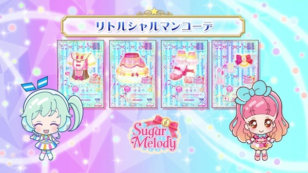 「アイカツフレンズ!」4話感想 (112)