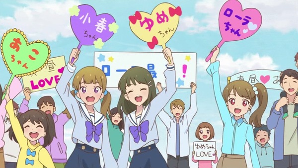 「アイカツスターズ!」第100話 最終回 (83)