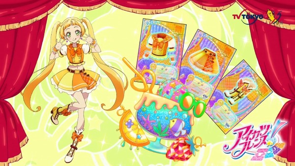 「アイカツフレンズ!」48話感想 (49)