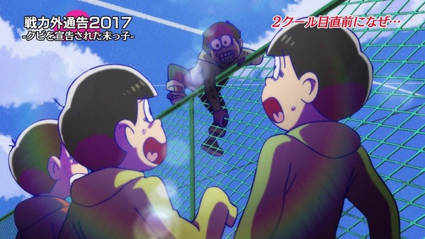 「おそ松さん」2期 13話 (76)