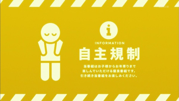 「妹さえいればいい。」9話 (54)