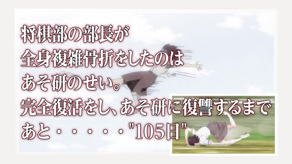 「あそびあそばせ」7話感想 (39)
