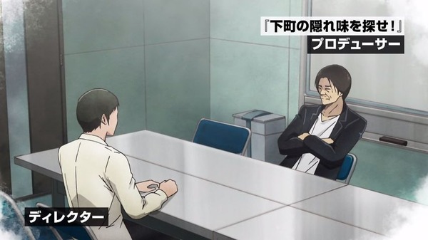 「Back Street Girls ゴクドルズ」8話感想 (3)