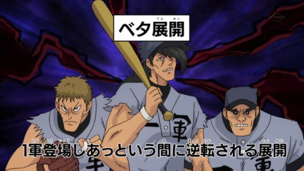 「斉木楠雄のΨ難」2期 15話感想 (30)