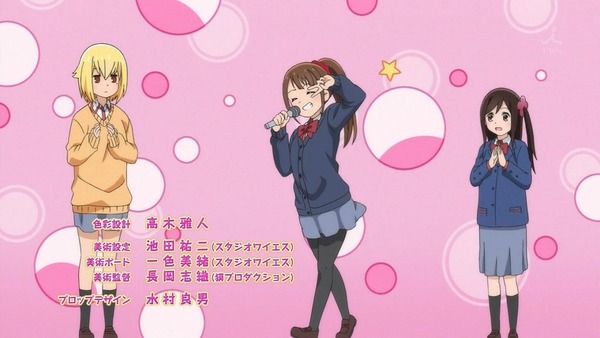 「ひとりぼっちの○○生活」2話感想 (7)