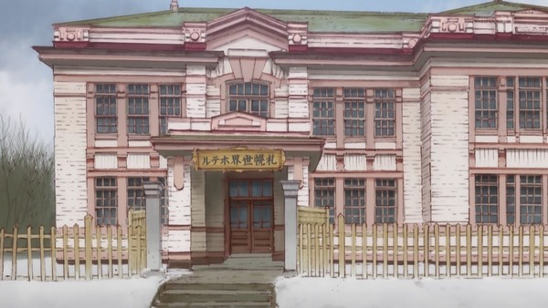 「ゴールデンカムイ」11話感想 (7)