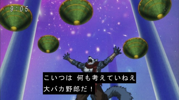 「ドラゴンボール超」81話 (1)