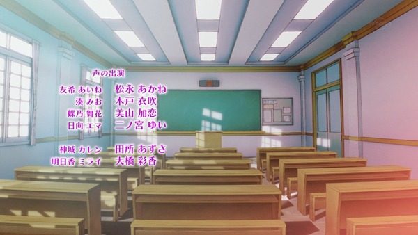 「アイカツフレンズ!」50話感想 (106)