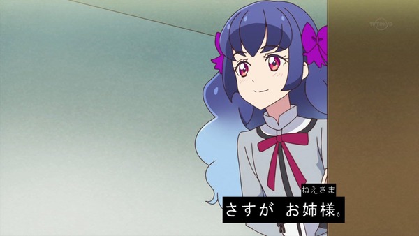 「アイカツフレンズ!」22話感想 (34)