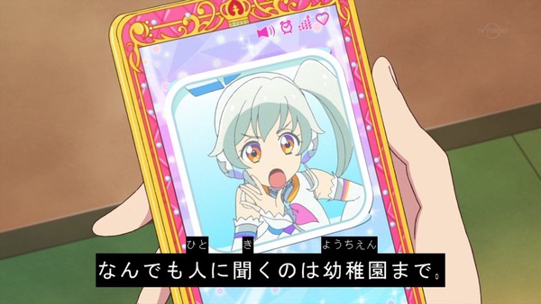 「アイカツフレンズ!」9話感想 (10)