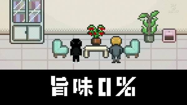 「モブサイコ100 Ⅱ」2期 1話感想 (26)