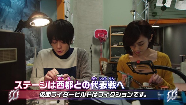 「仮面ライダービルド」25話 (51)