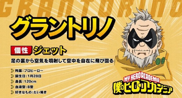 「僕のヒーローアカデミア」27話 (20)