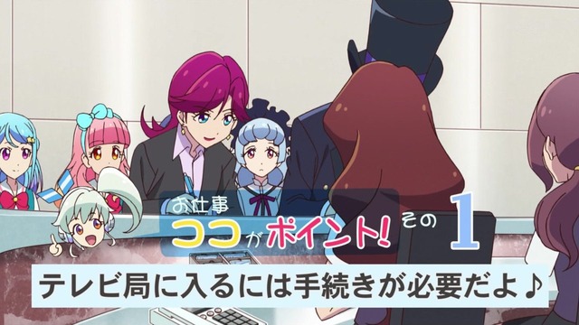 「アイカツフレンズ!」24話感想 (14)