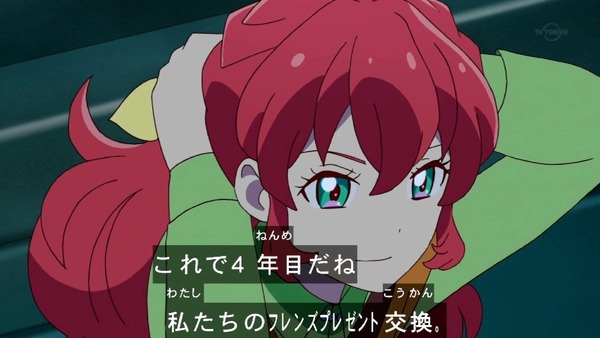 「アイカツフレンズ!」37話感想 (82)