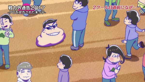 「おそ松さん」2期 13話 (67)