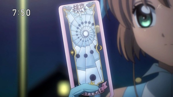 「カードキャプターさくら クリアカード編」9話 (72)