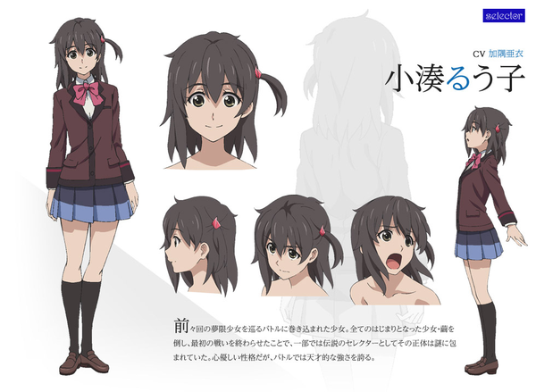 「Lostorage conflated WIXOSS」1話 (1)