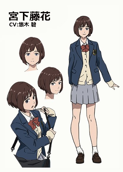 「ブギーポップは笑わない」 (3)