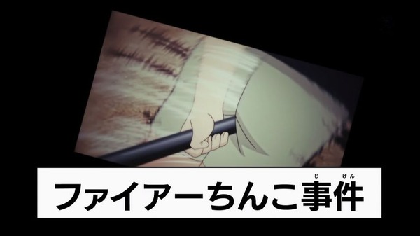 「斉木楠雄のΨ難」2期 23話感想 (20)
