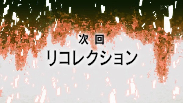 「アリシゼーション」SAO3期 18話感想 (61)