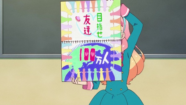 「アイカツフレンズ!」9話感想 (26)
