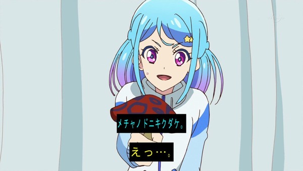 「アイカツフレンズ!」9話感想 (88)