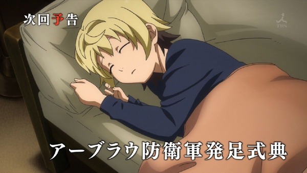 「機動戦士ガンダム 鉄血のオルフェンズ」 (48)