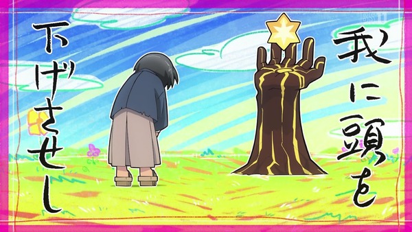 【FGO】「氷室の天地 ~7人の最強偉人篇~」 (22)