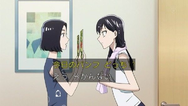 「恋は雨上がりのように」4話 (41)