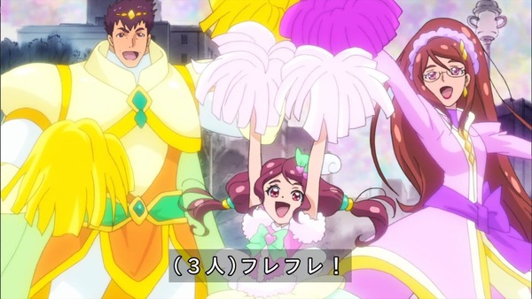 「HUGっとプリキュア!」第48話 (4)