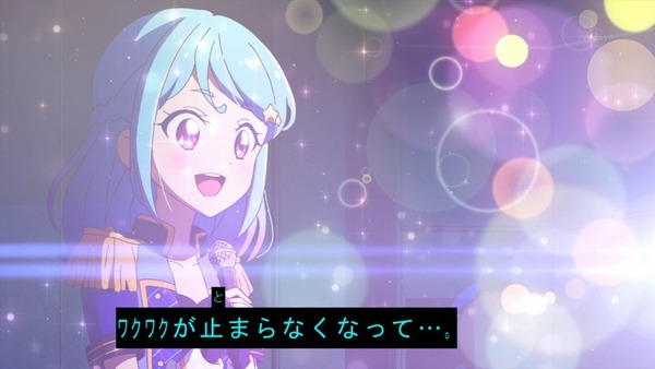 「アイカツフレンズ!」4話感想 (82)