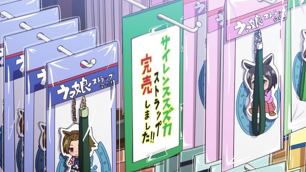 「ウマ娘 プリティーダービー」7話 (31)