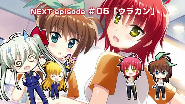 「ViVid Strike!」 (59)