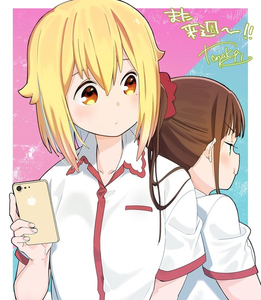 no title