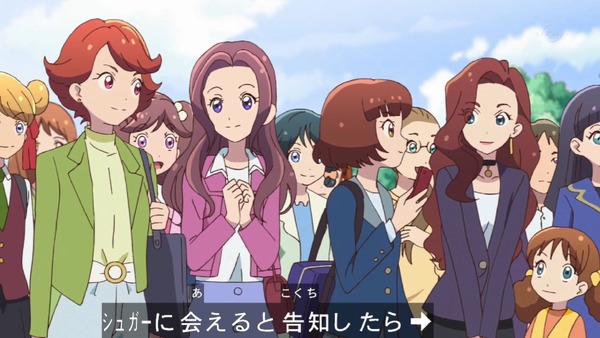 「アイカツフレンズ!」48話感想 (102)