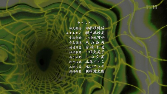 「戦姫絶唱シンフォギア」7話 (76)