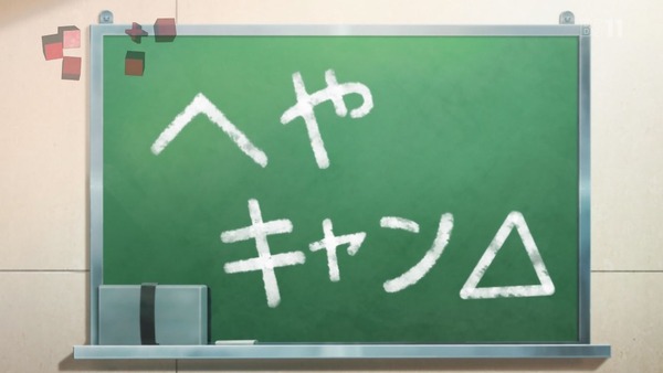 「ゆるキャン△」10話 (70)