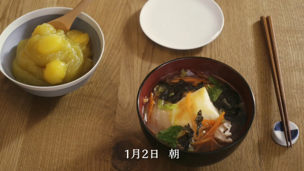 「きのう何食べた?」5話感想 (123)